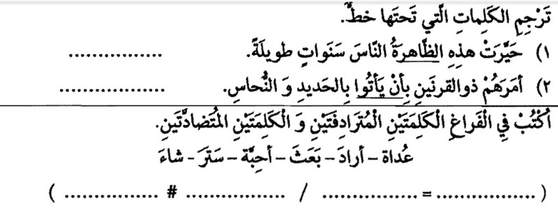 دریافت سوال 1