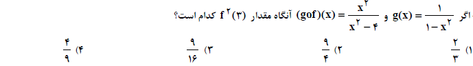 دریافت سوال 13