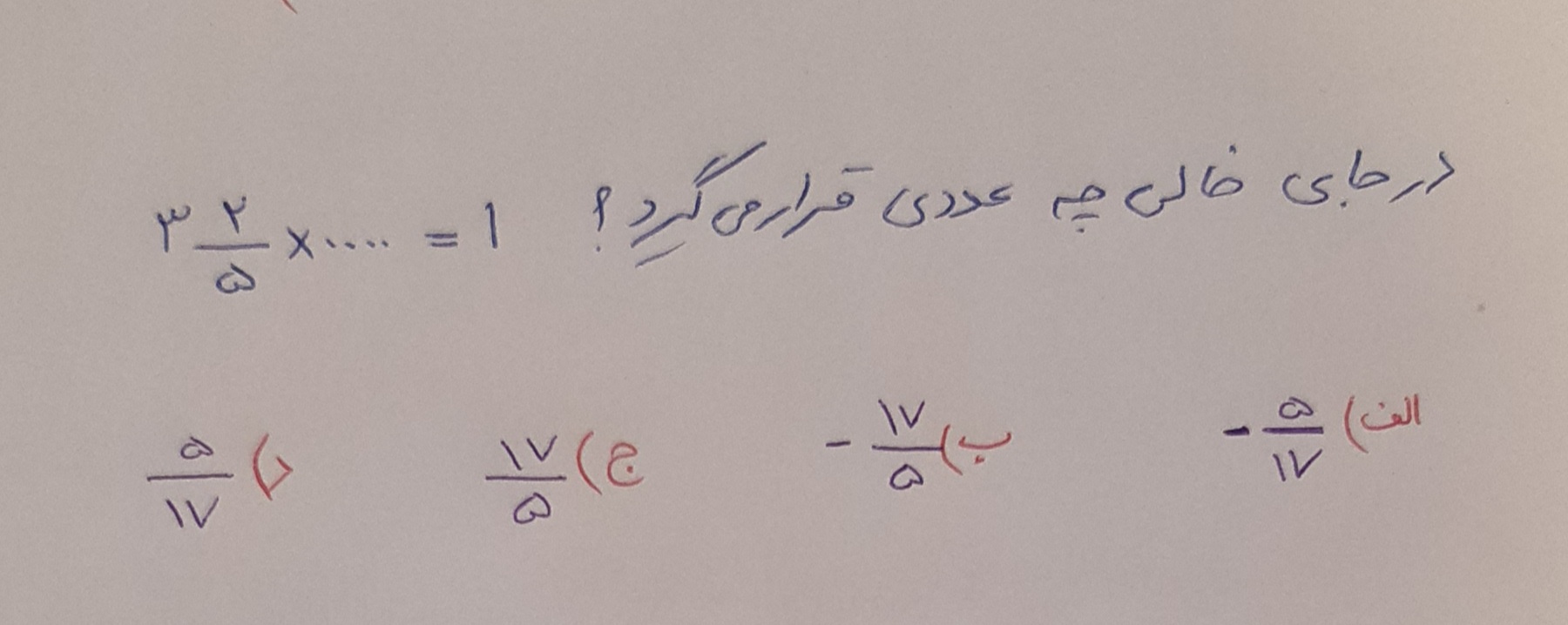 دریافت سوال 2