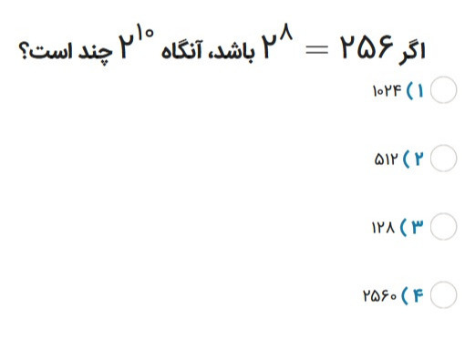 دریافت سوال 22