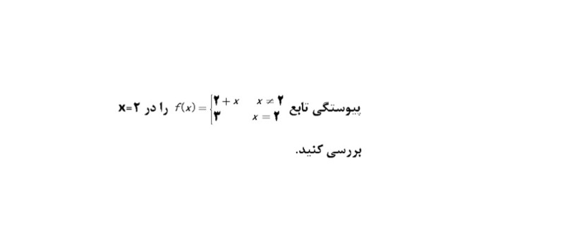 دریافت سوال 13