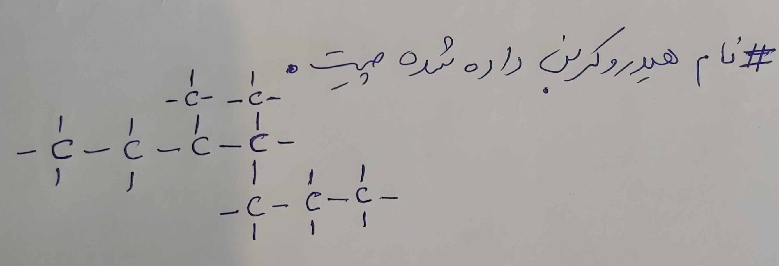 دریافت سوال 11