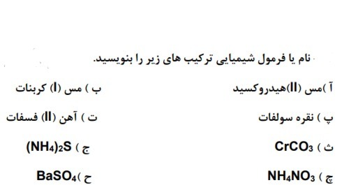 دریافت سوال 5