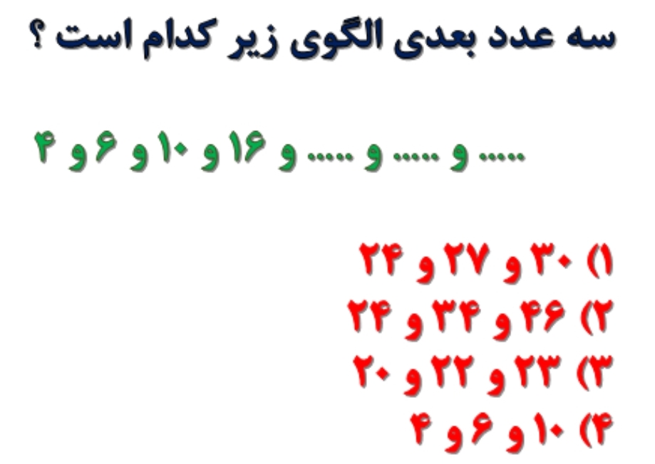 دریافت سوال 4