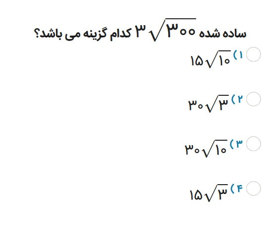دریافت سوال 21