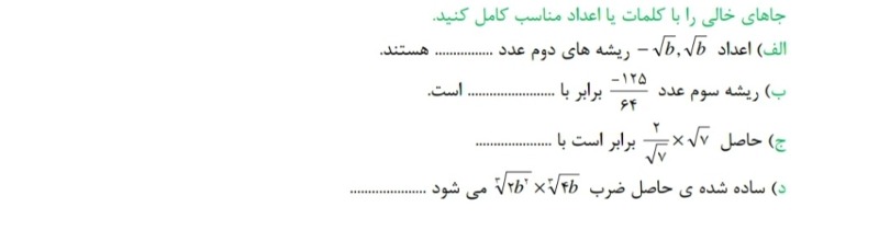 دریافت سوال 2