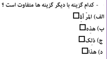 دریافت سوال 22