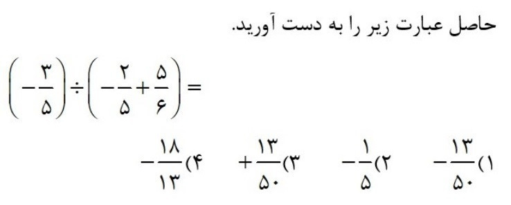 دریافت سوال 14