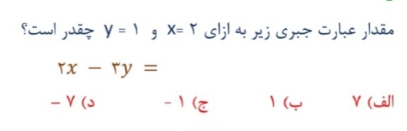 دریافت سوال 15