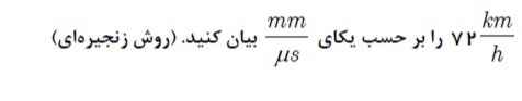 دریافت سوال 4