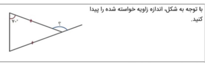 دریافت سوال 16