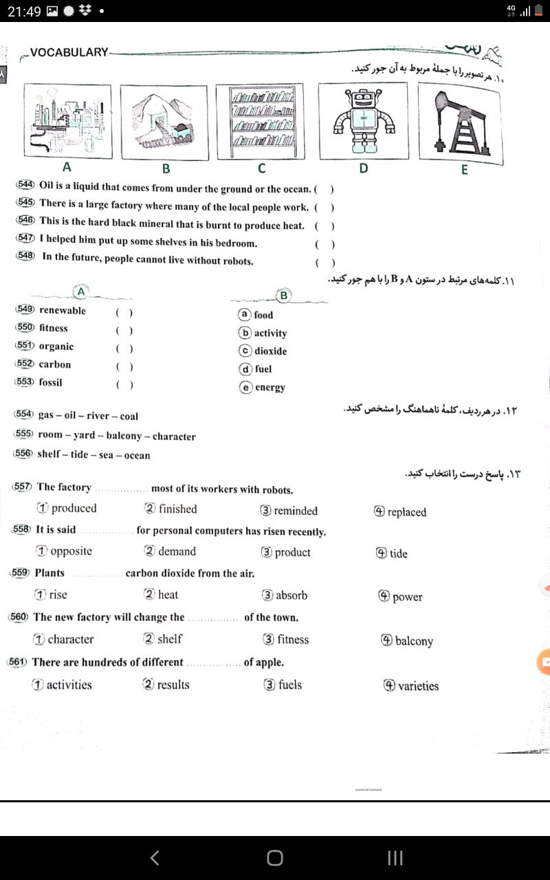 دریافت سوال 1