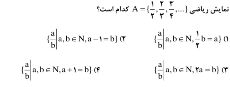 دریافت سوال 4