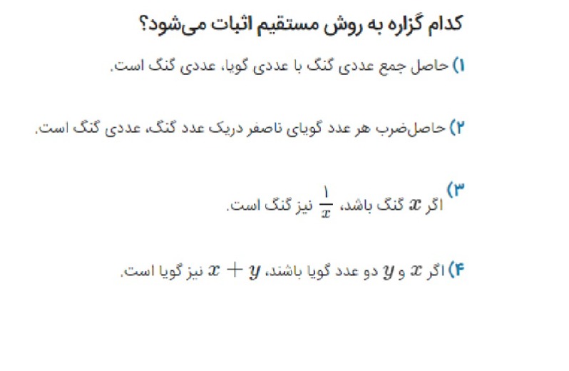 دریافت سوال 1