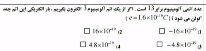 دریافت سوال 4