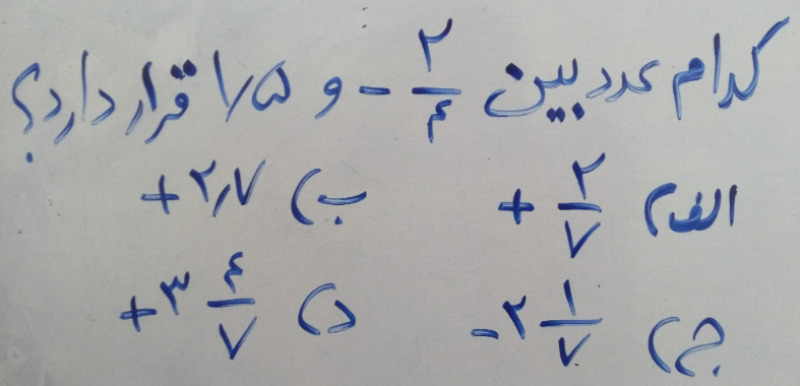 دریافت سوال 9