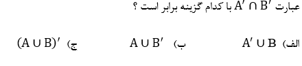 دریافت سوال 3