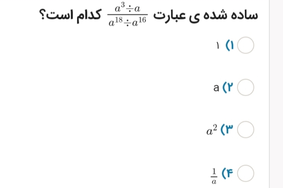 دریافت سوال 13