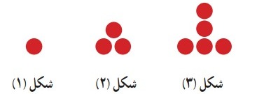 دریافت سوال 3