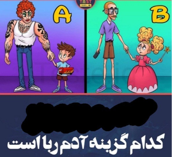 دریافت سوال 2