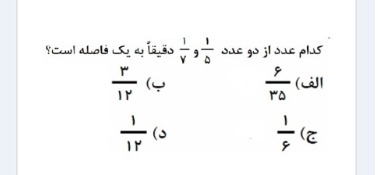 دریافت سوال 6