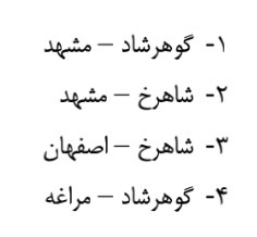 دریافت سوال 17