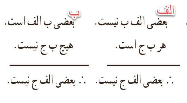 دریافت سوال 24