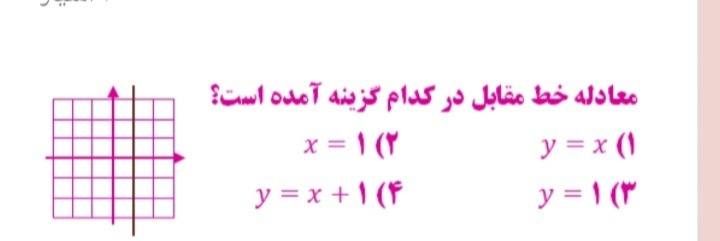 دریافت سوال 9