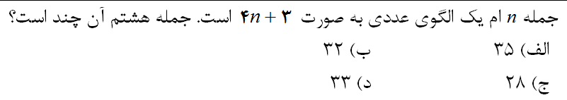 دریافت سوال 2