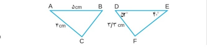 دریافت سوال 7