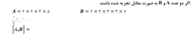 دریافت سوال 15