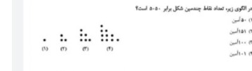 دریافت سوال 5