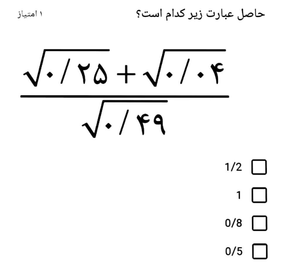 دریافت سوال 4