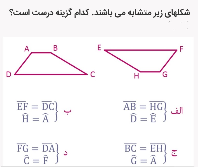 دریافت سوال 19