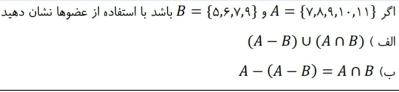 دریافت سوال 6