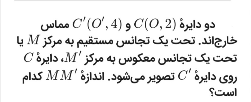 دریافت سوال 11