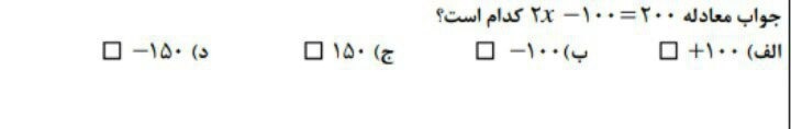 دریافت سوال 5