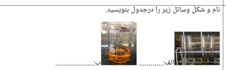 دریافت سوال 1