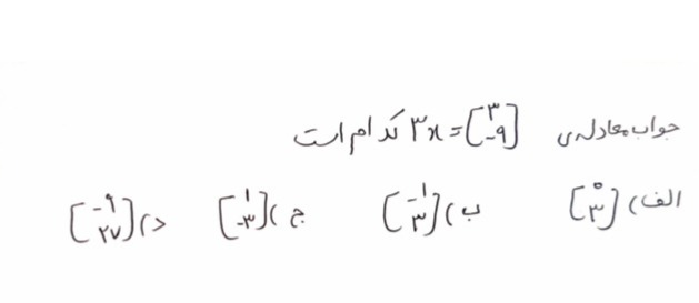 دریافت سوال 15