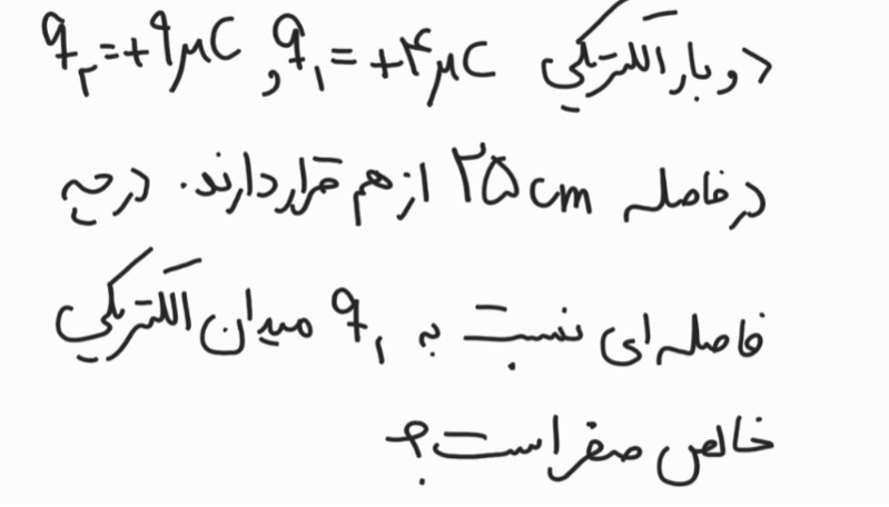 دریافت سوال 8