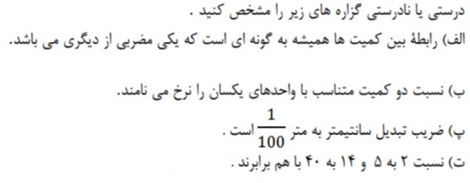 دریافت سوال 2