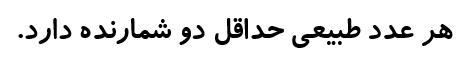 دریافت سوال 6