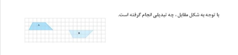 دریافت سوال 2