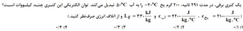 دریافت سوال 7