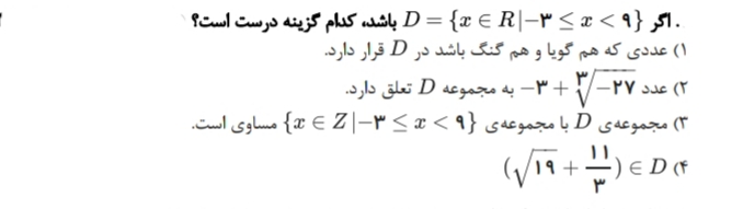 دریافت سوال 2