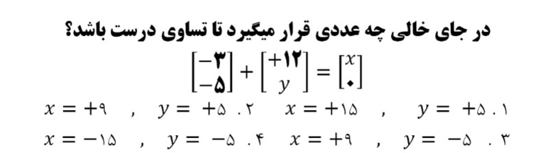 دریافت سوال 32