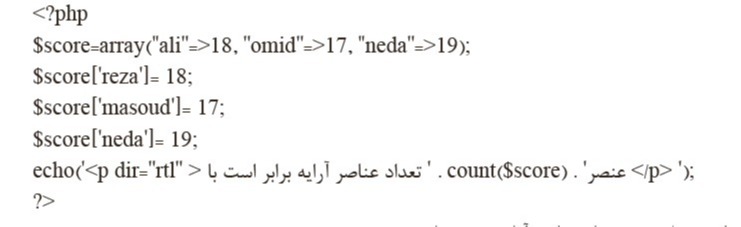 دریافت سوال 8