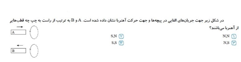 دریافت سوال 7