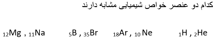 دریافت سوال 1