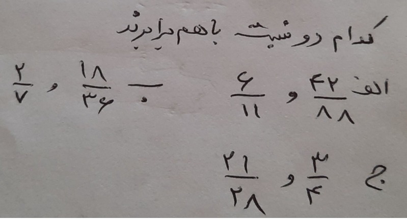 دریافت سوال 1